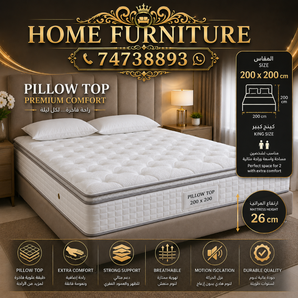 king size mattress with pillowtop - 2