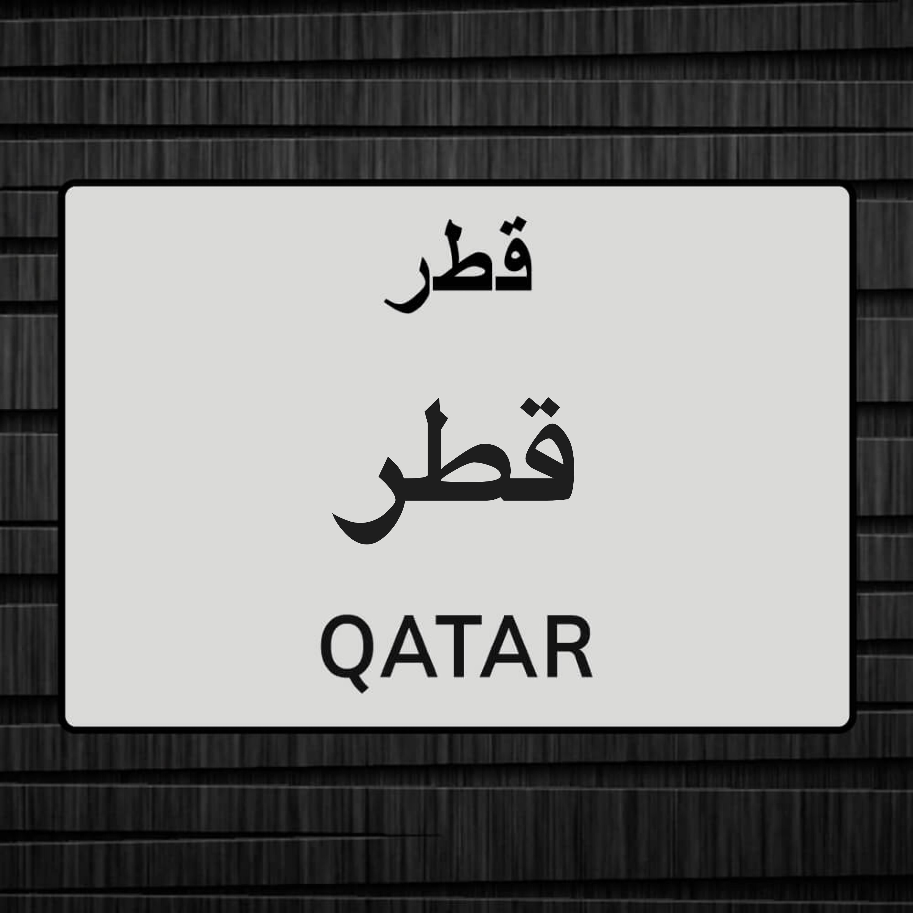 معلم لغة عربية وانجليزية وقران - 1