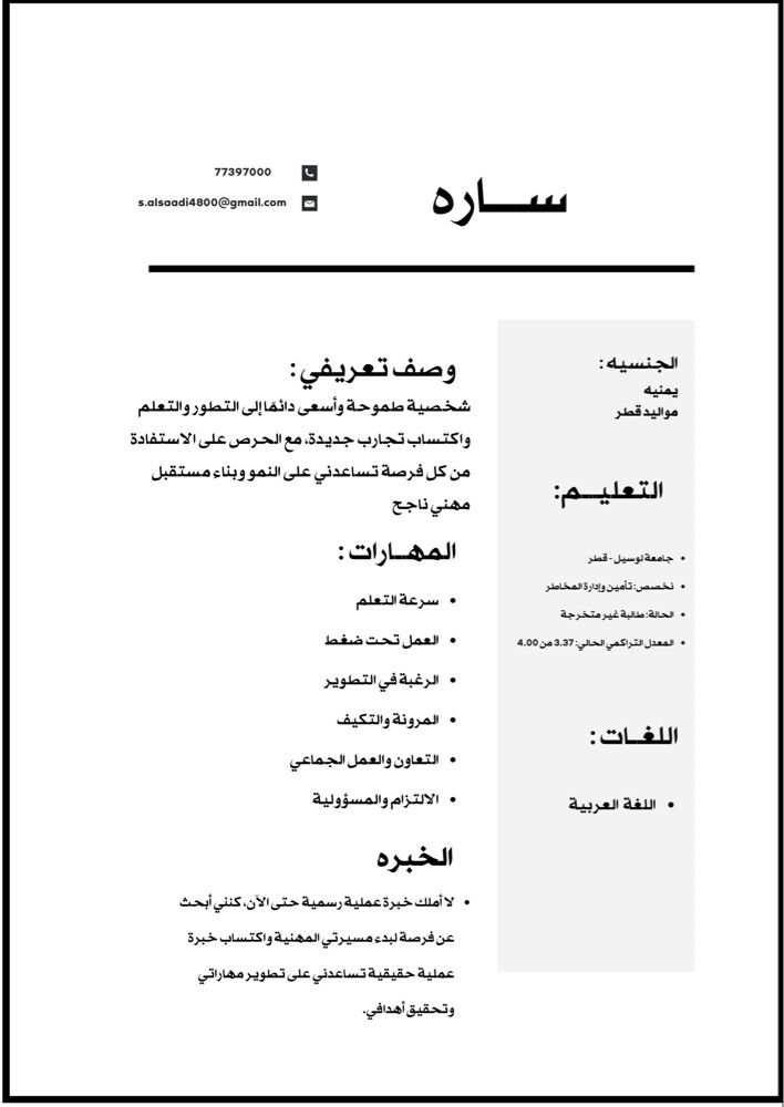 ًابحث عن عمل - 1