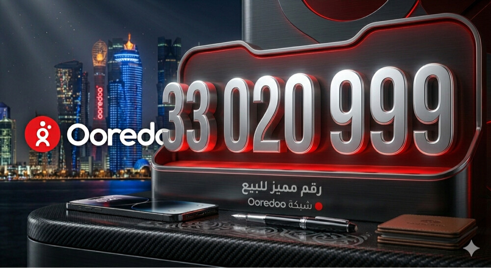 for sale 974+33020999 - 1