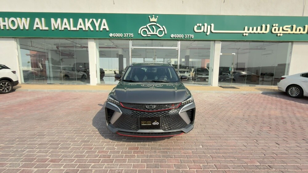 جيلي كول راي نظيف جدا - 1