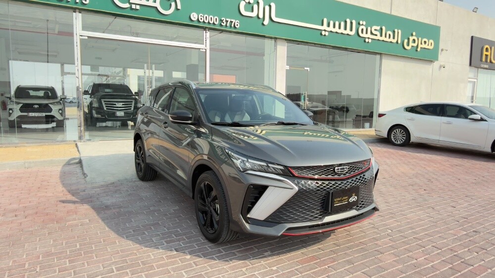 جيلي كول راي نظيف جدا - 8