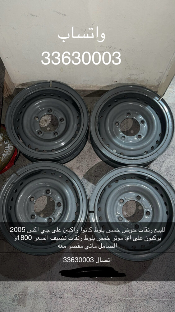 شنابر  - 1