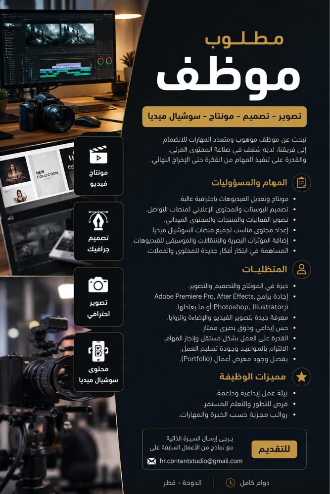 creative content specialist - 1