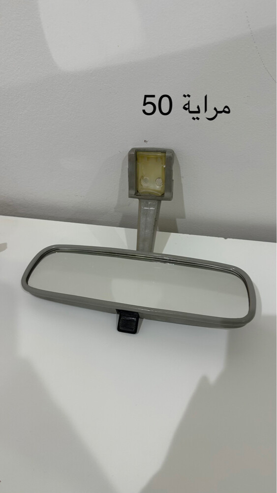 قطع غيار لاند 97  - 7