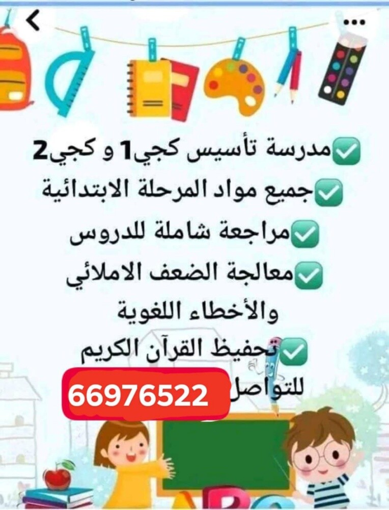 ميس مريم - 1