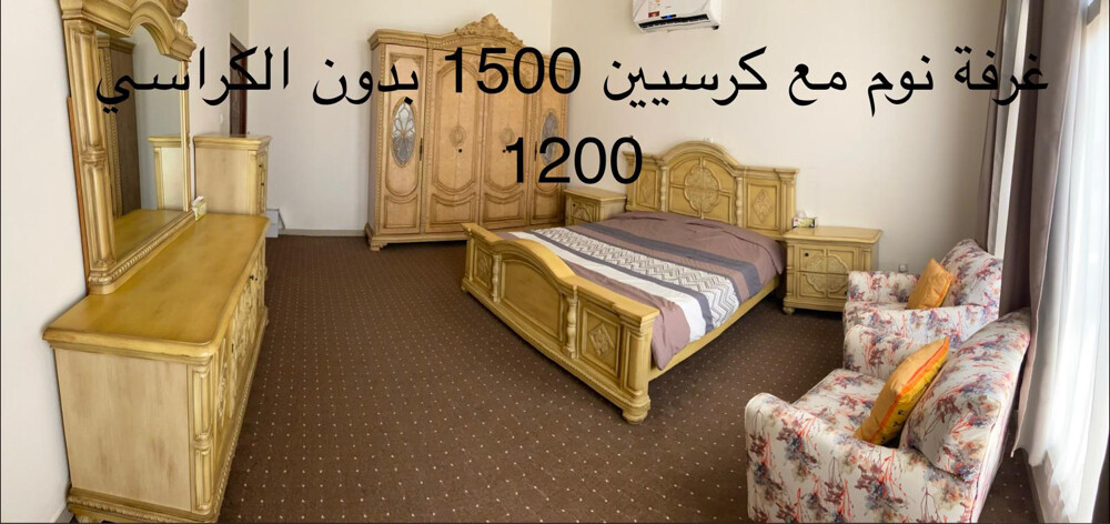 قابل للتفاوض - 1