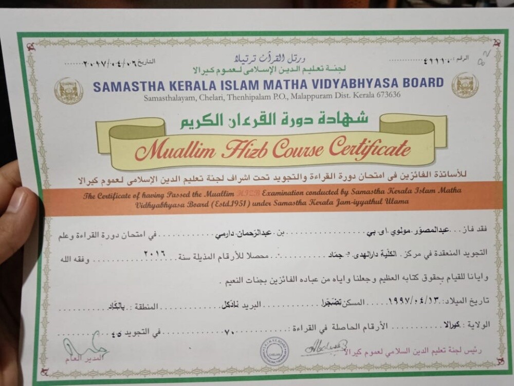 Abdul musavvir - 3
