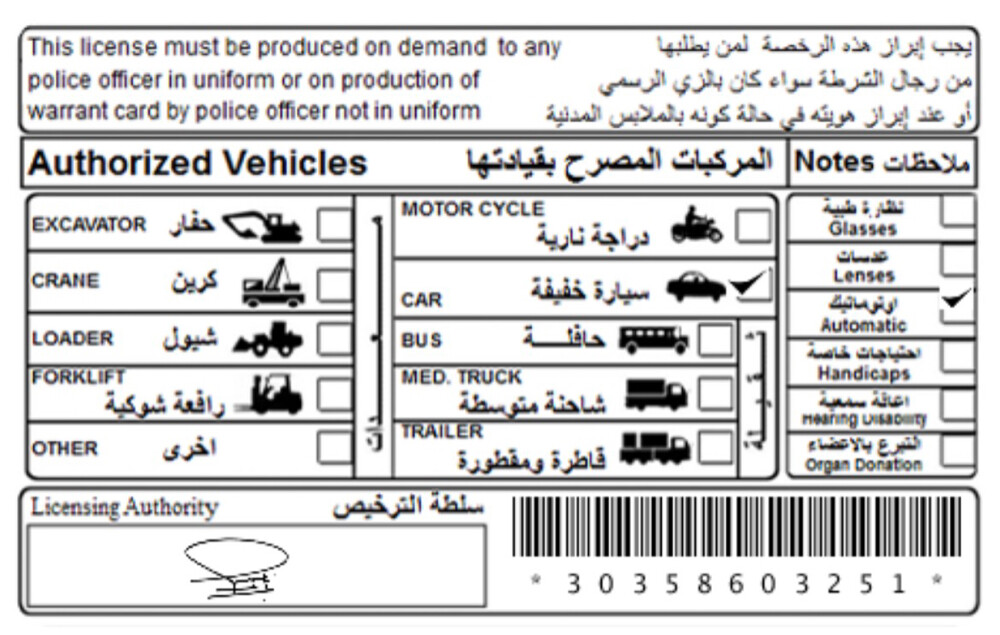 mohamad - 2