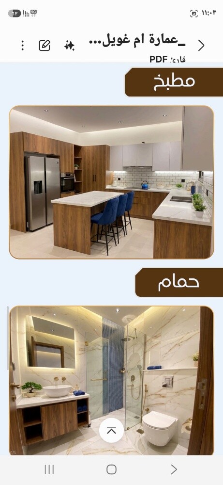 عمارة للبيع في ام غويلينا - 2