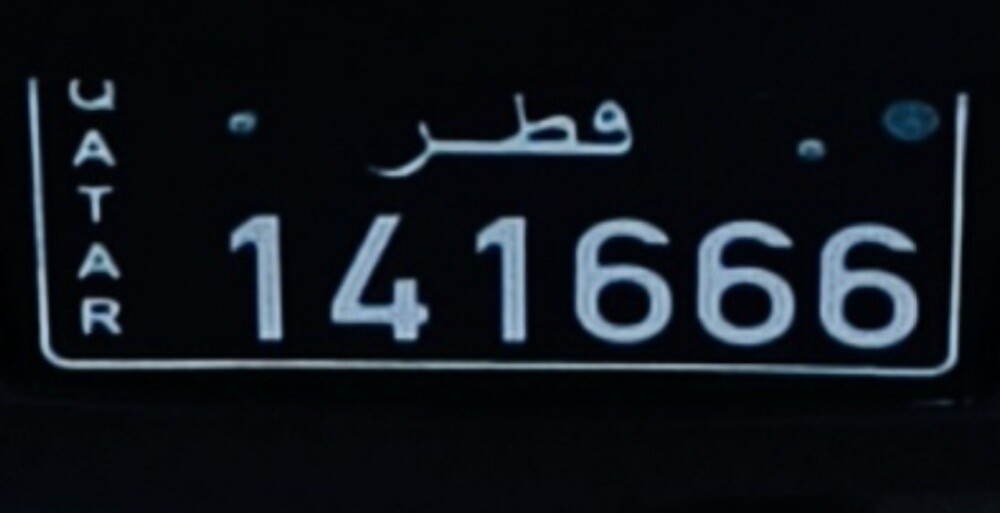 للبيع رقم سداسية نقل خاص - 2