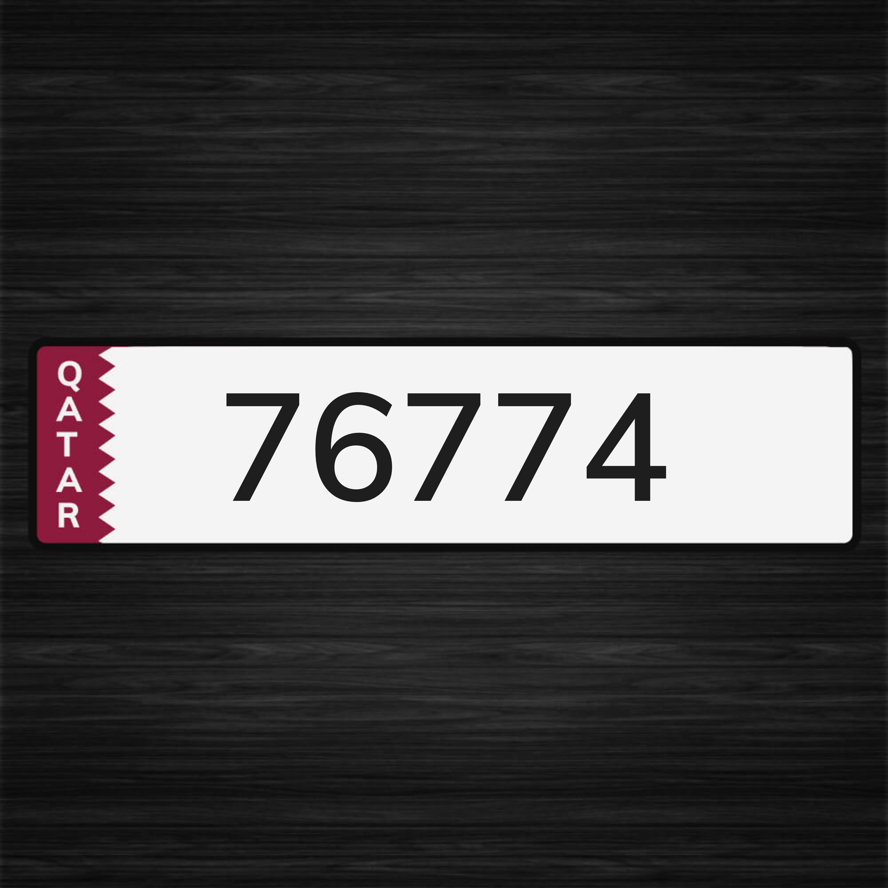 رقم صيغه نادره - 1