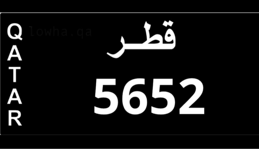 مطلوب هالصيغه - 2
