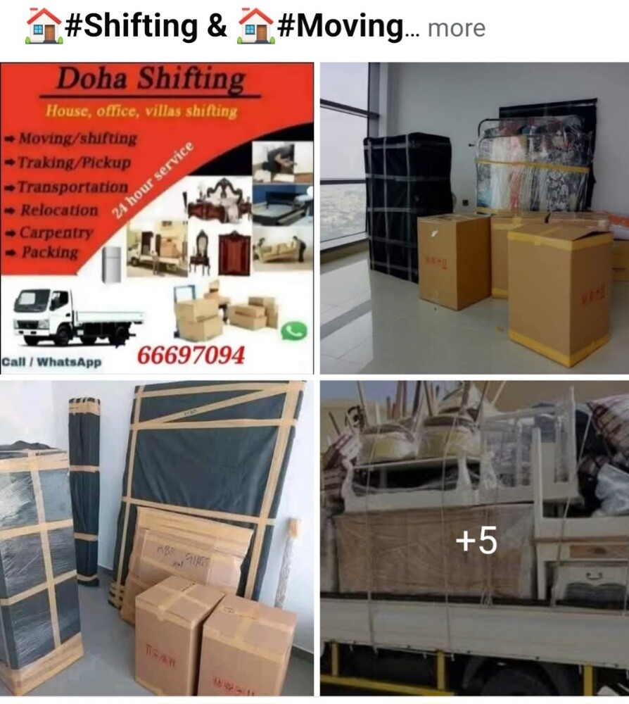 نقل الأثاث والاغراض والمفروشات - 6