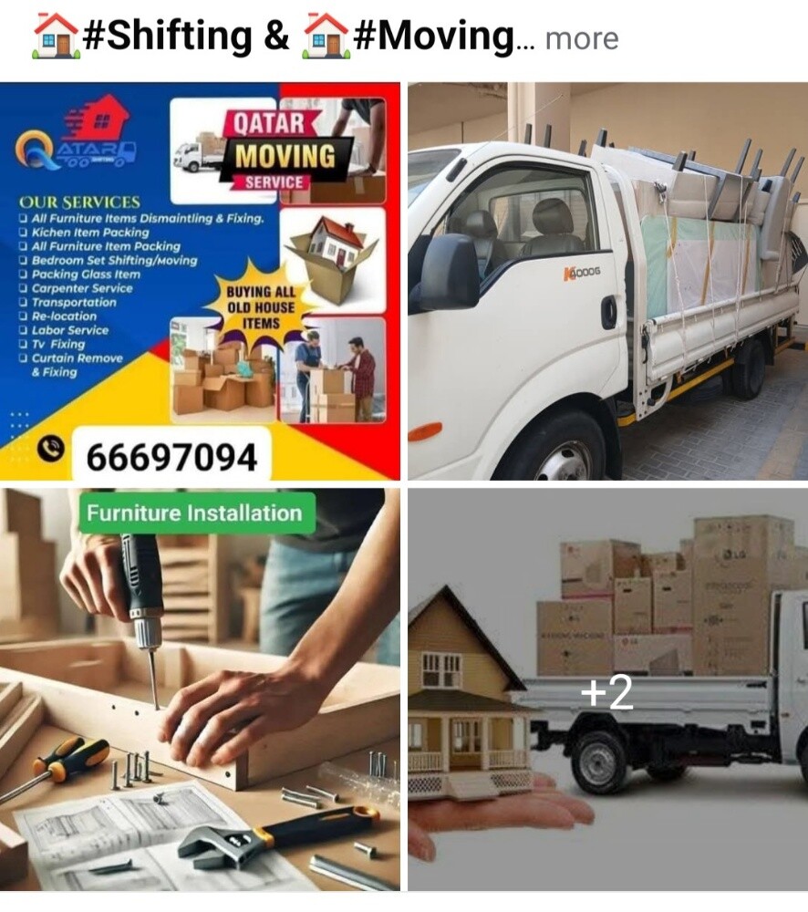نقل الأثاث والاغراض والمفروشات - 7