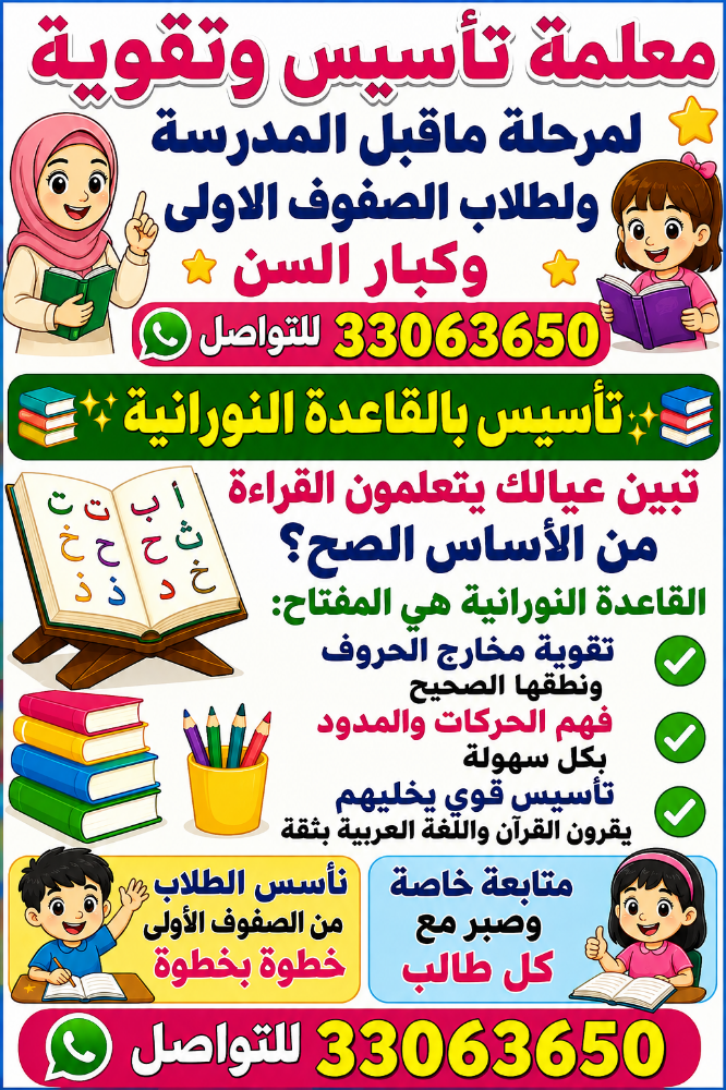 آبلة مريم - 6