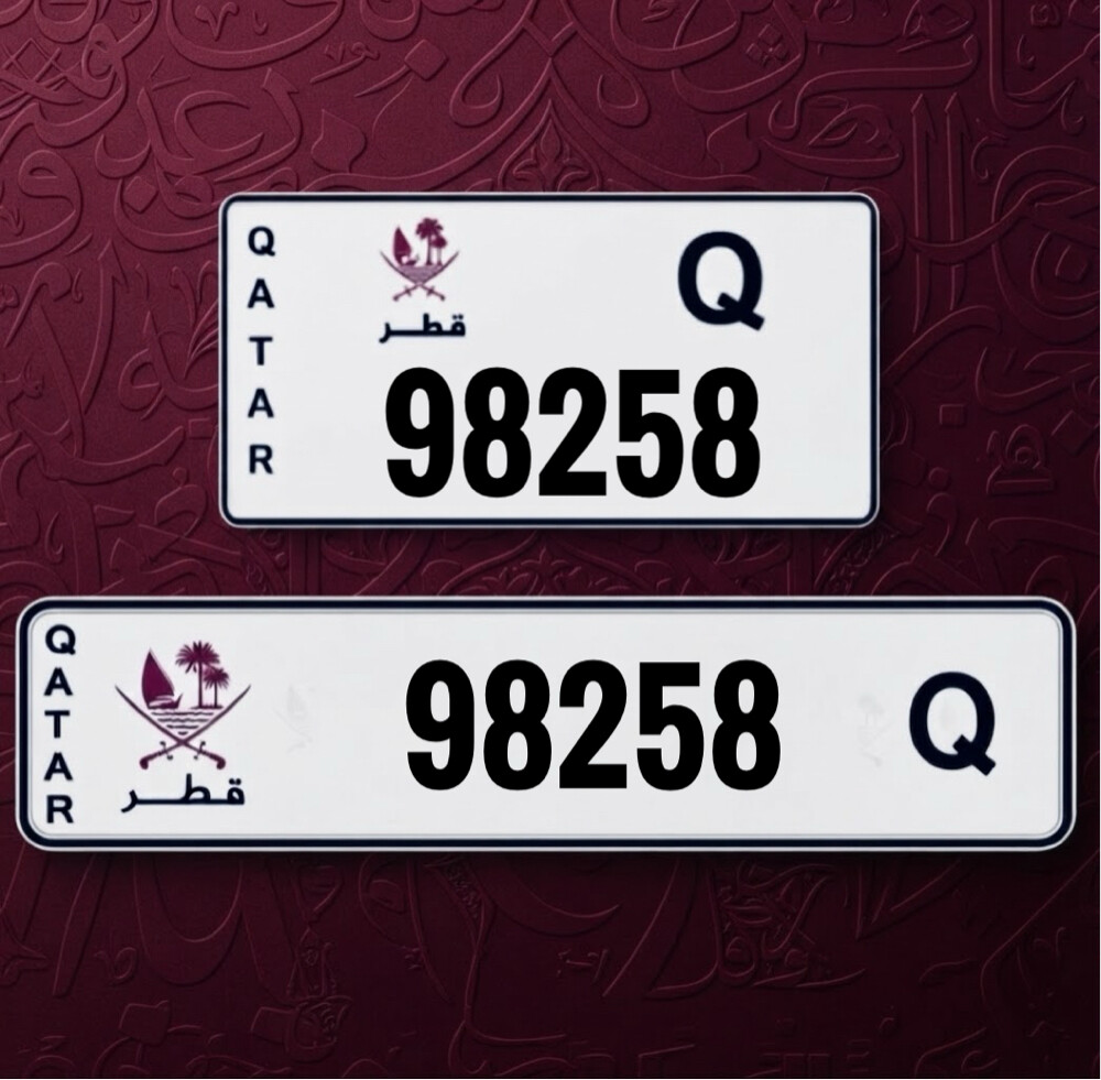 خماسي مميز 98258 مواليد 82-98 - 1