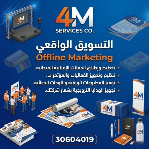 تسويق رقمي - نتائج حقيقية - 4