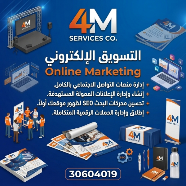 تسويق رقمي - نتائج حقيقية - 2