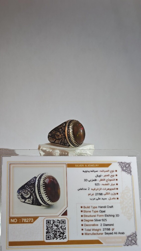 خواتم فضة عيار 990 صياغة عارف - 5