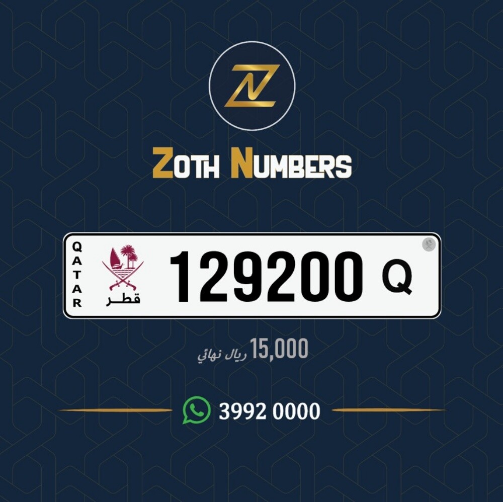 للبيع 129200 - 1