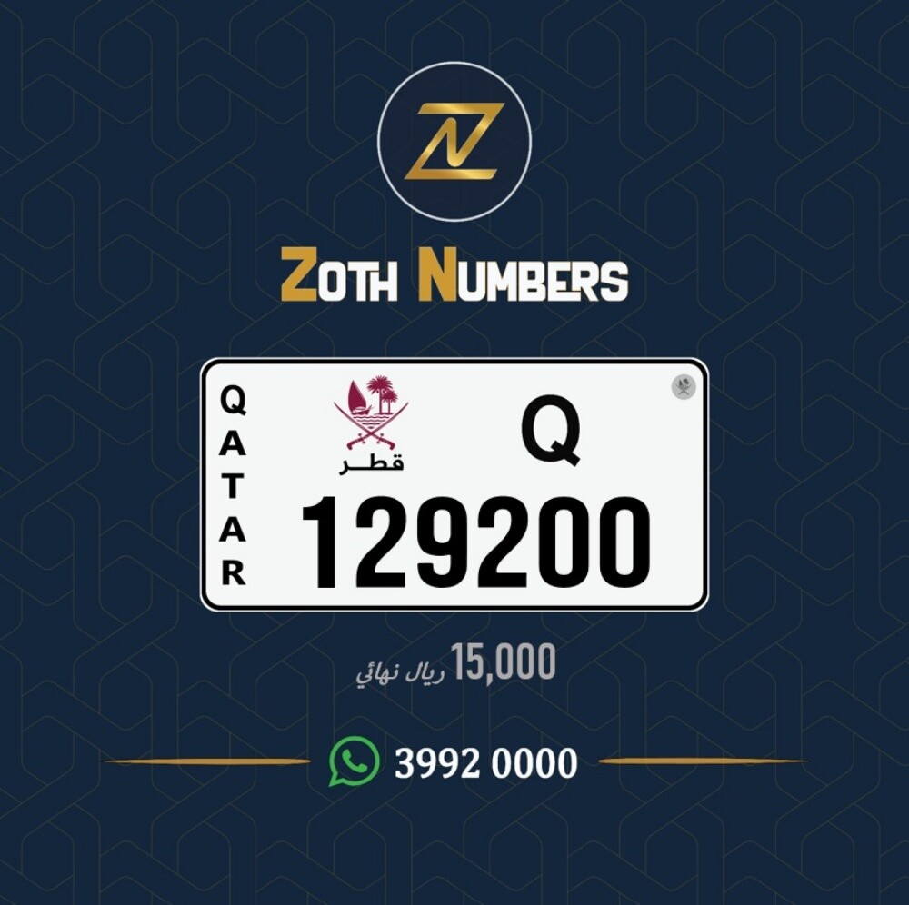 للبيع 129200 - 2