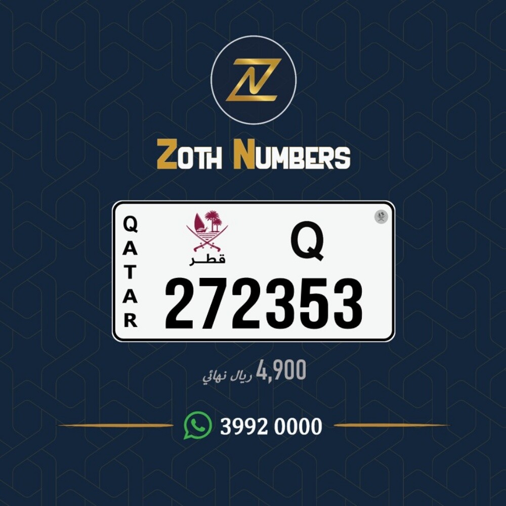 للبيع 272353 - 2
