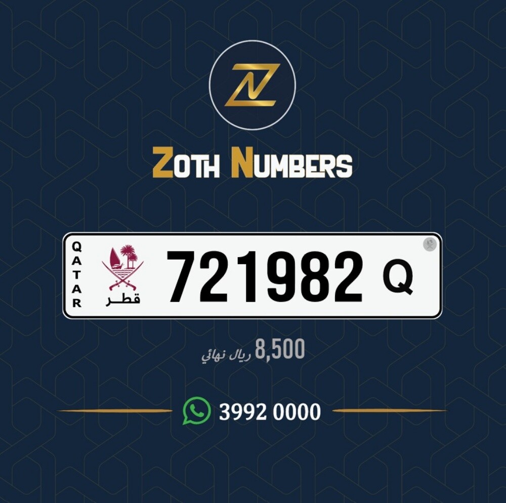 للبيع 721982 - 1