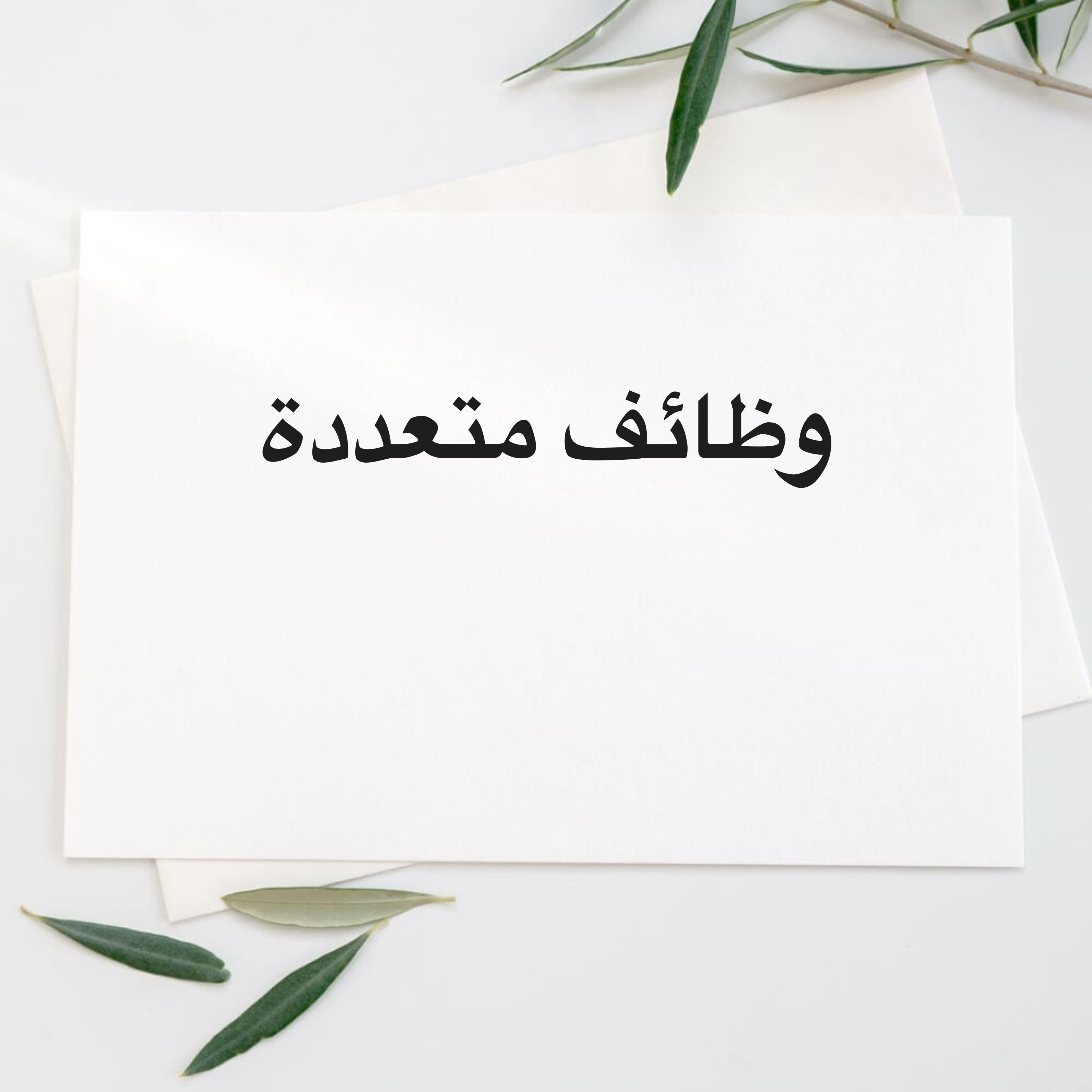 مطلوب سائق - 3