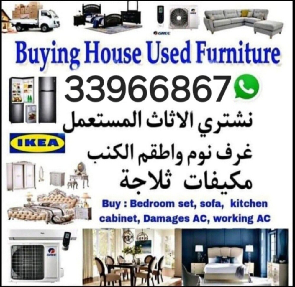 شراء اثاث بيت غرفة نوم وغرف اطفال - 1