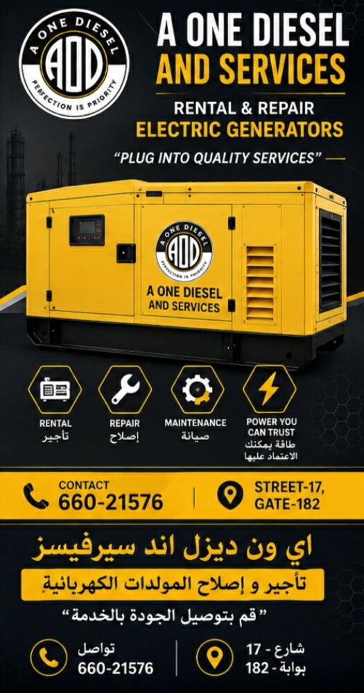 Rental, Maintenance,Services Genset - 8