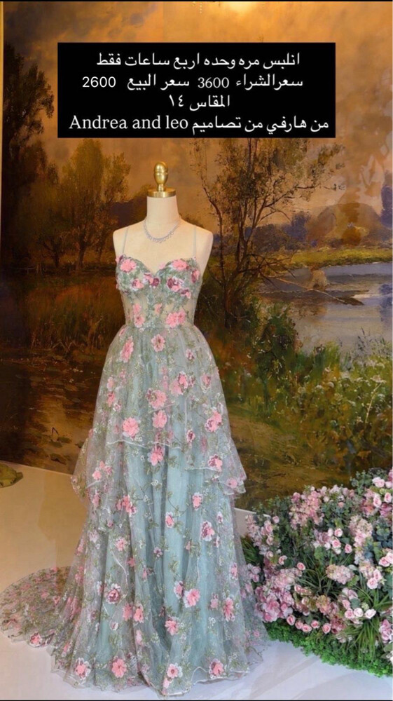 من هارفي من تصميم اندريا وليو  - 1