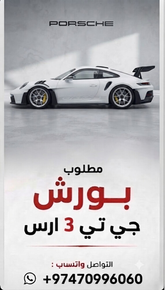 نشتري جميع أنواع السيارات22لين25 - 6