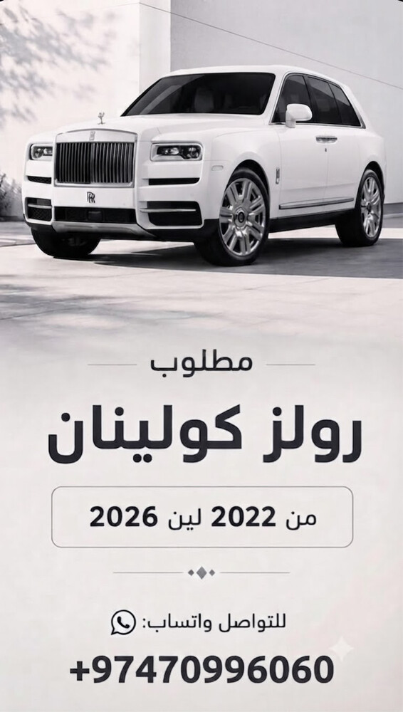 نشتري جميع أنواع السيارات22لين25 - 7
