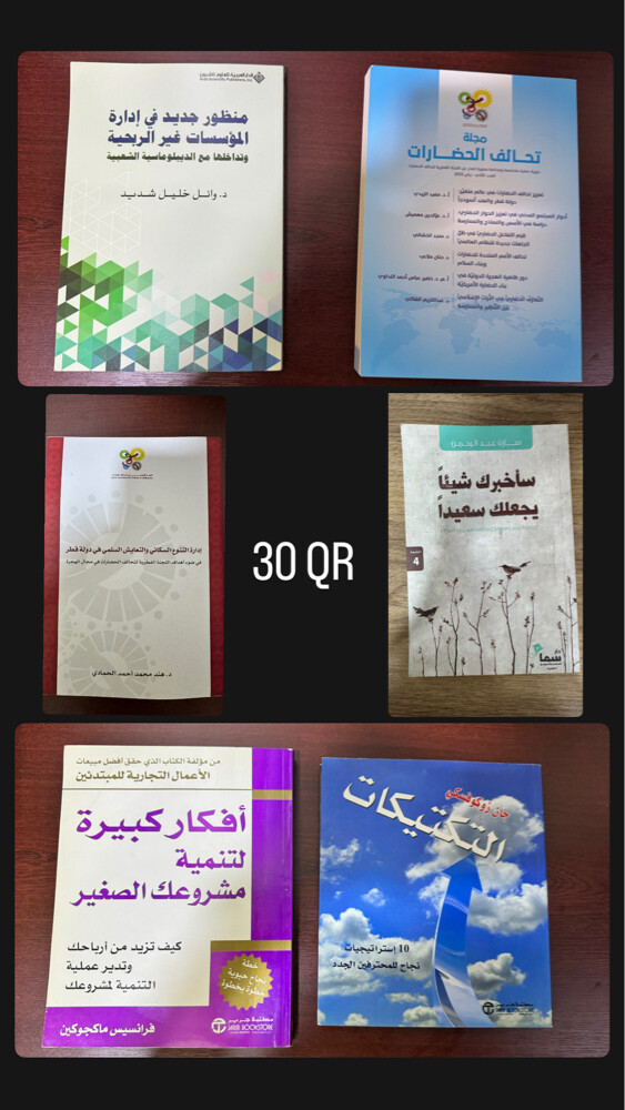 كتب للبيع - 2