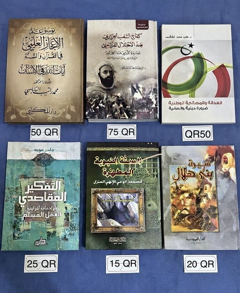 كتب للبيع - 1