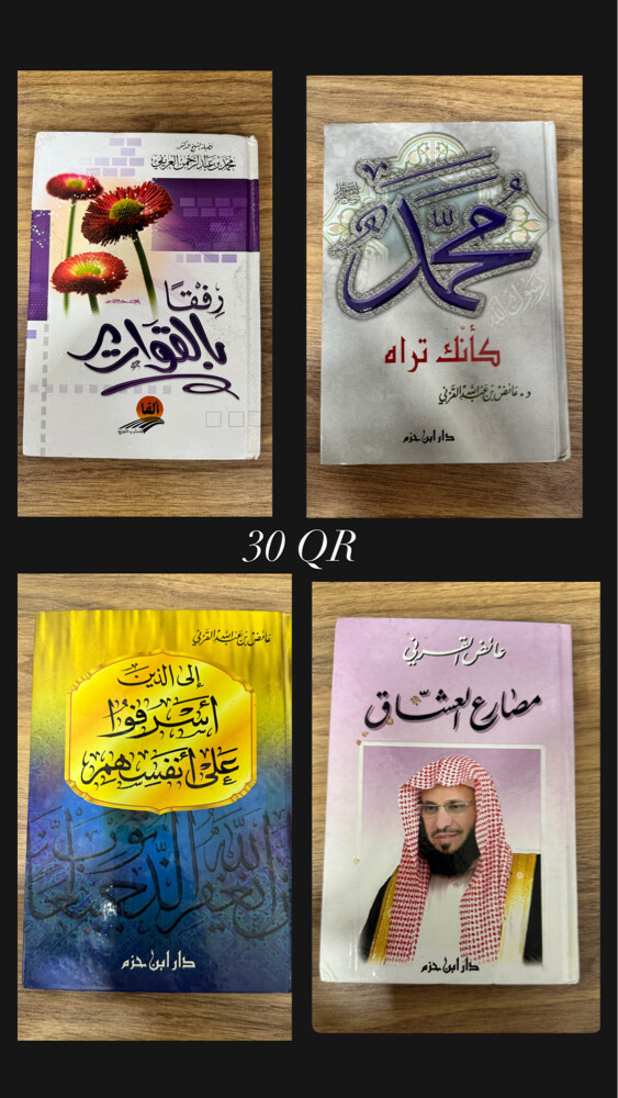 كتب للبيع - 3