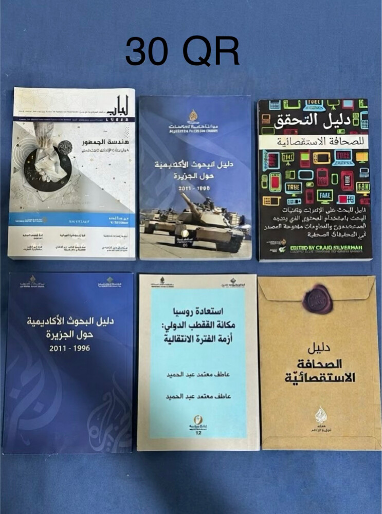 كتب للبيع - 4