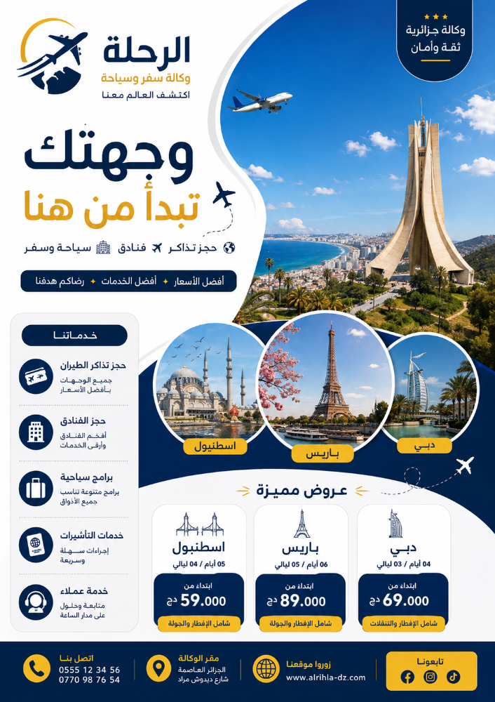 مصمم غرافيك - 3