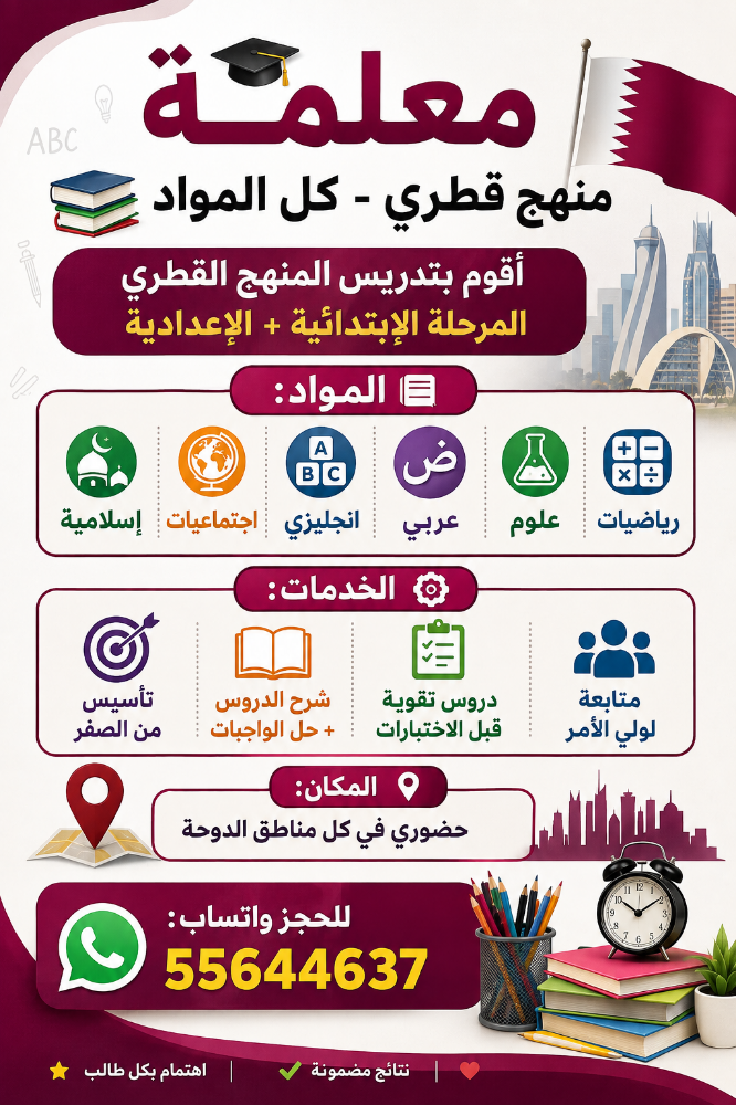 Ms/Walaa - 1