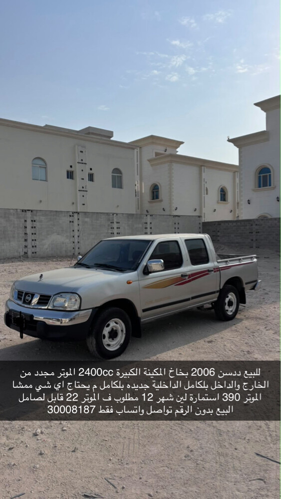 للبيع اوللبدل بكامري 2013 - 1
