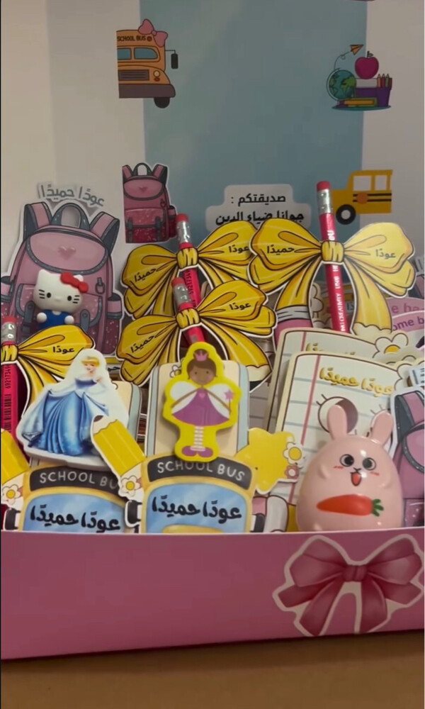 توزيعات العودة للمدارس  - 2