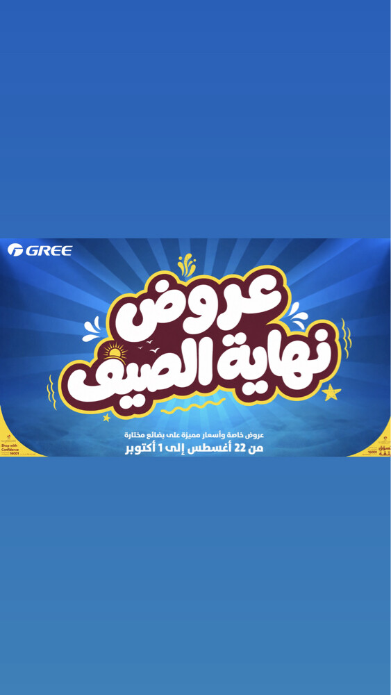 تركيب فوري  تكييفات غري  - 1