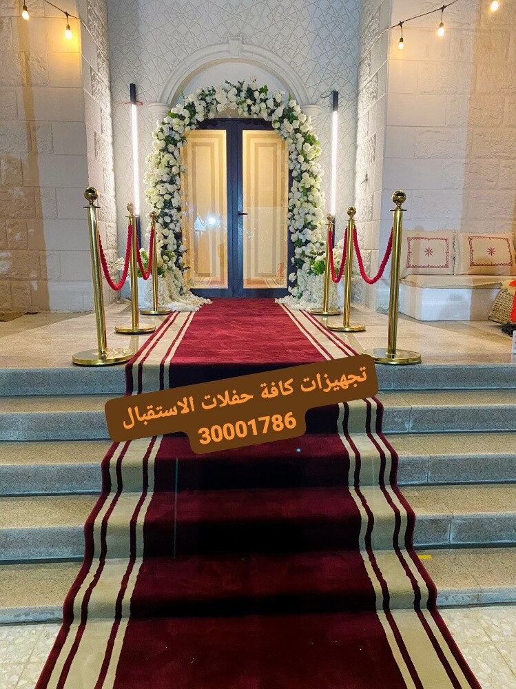 طوق ورد وشاشة لاستقبال ضيوفكم - 1
