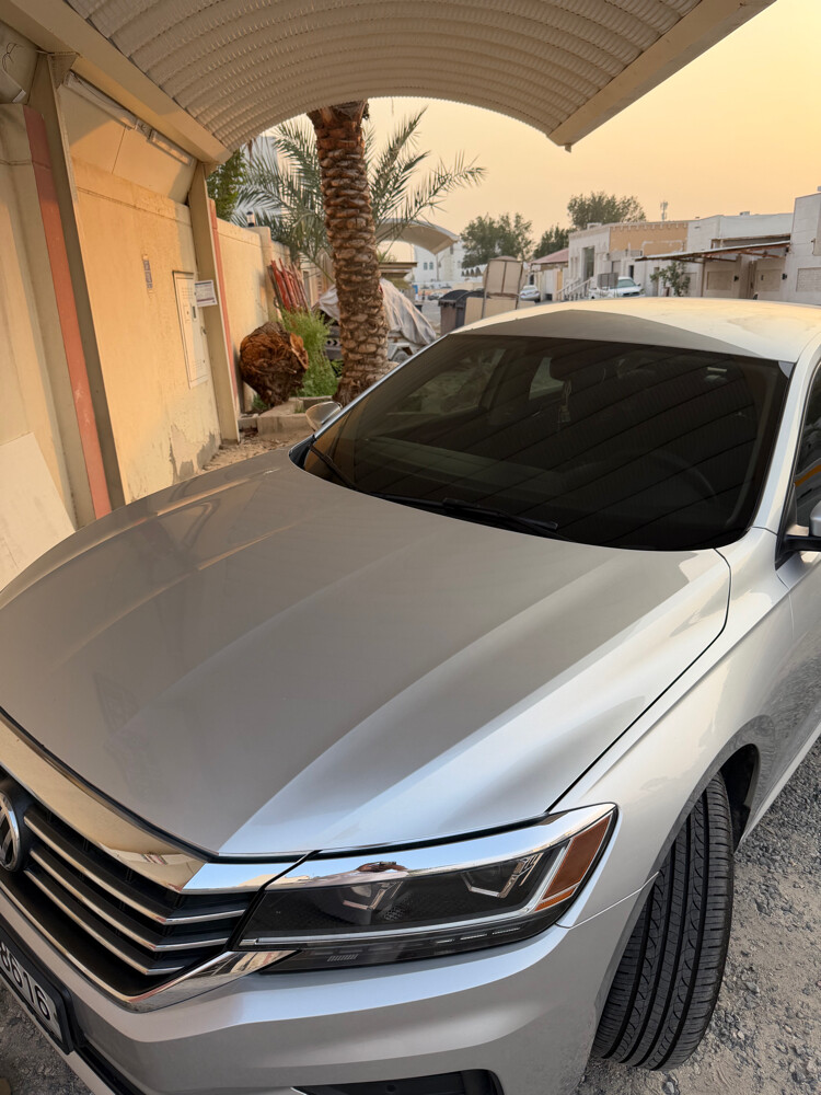 باسات 2020 - 2
