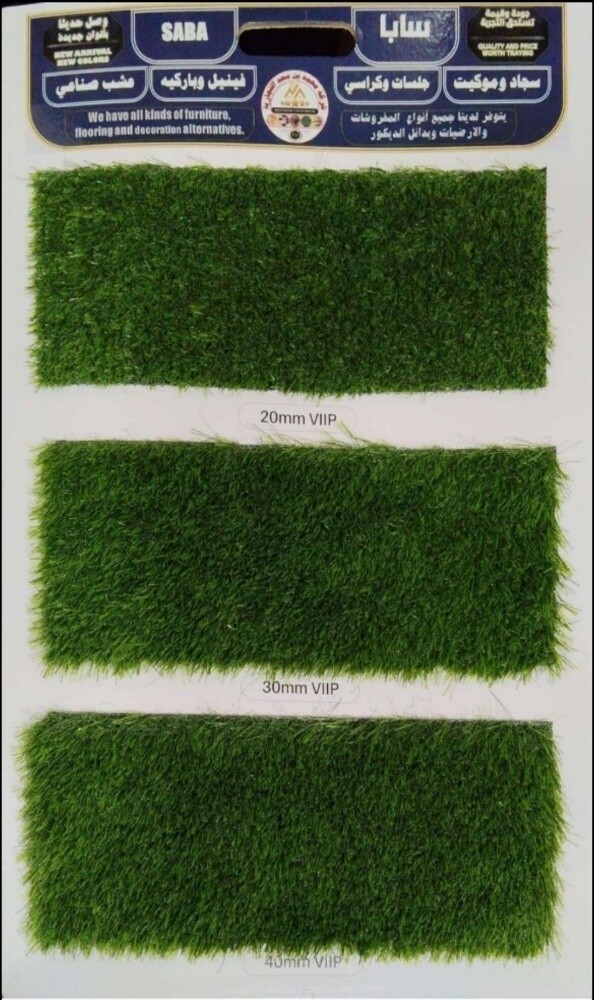 Artificial grass.Grass carpet - 9
