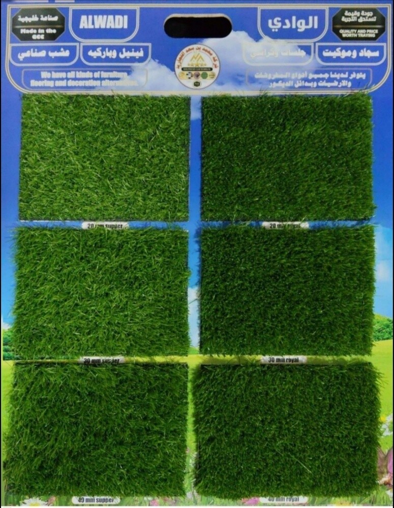 Artificial grass.Grass carpet - 2
