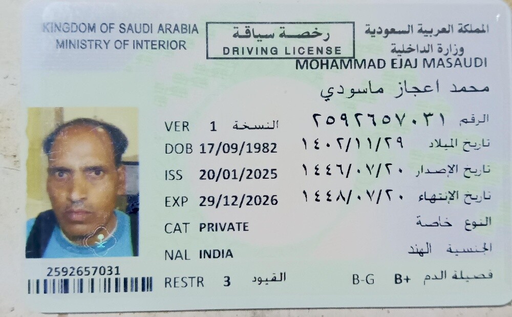 Mohammad Ejaj Masaudi - 5