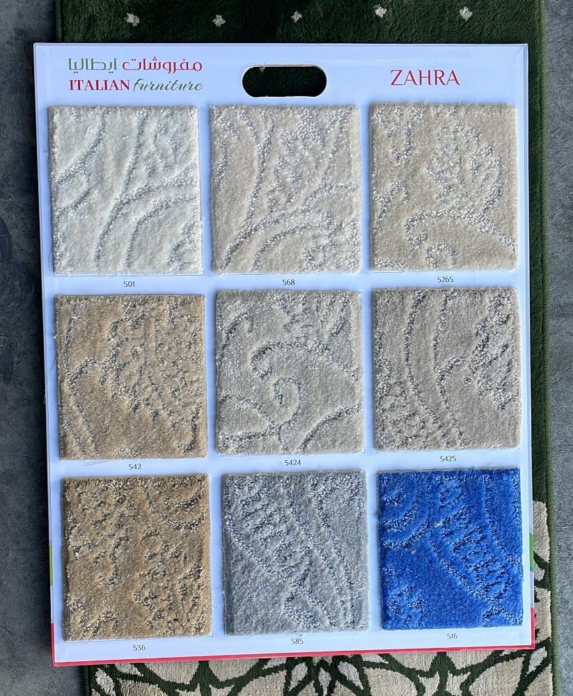 Carpet, Turkish Modern Carpet - 4