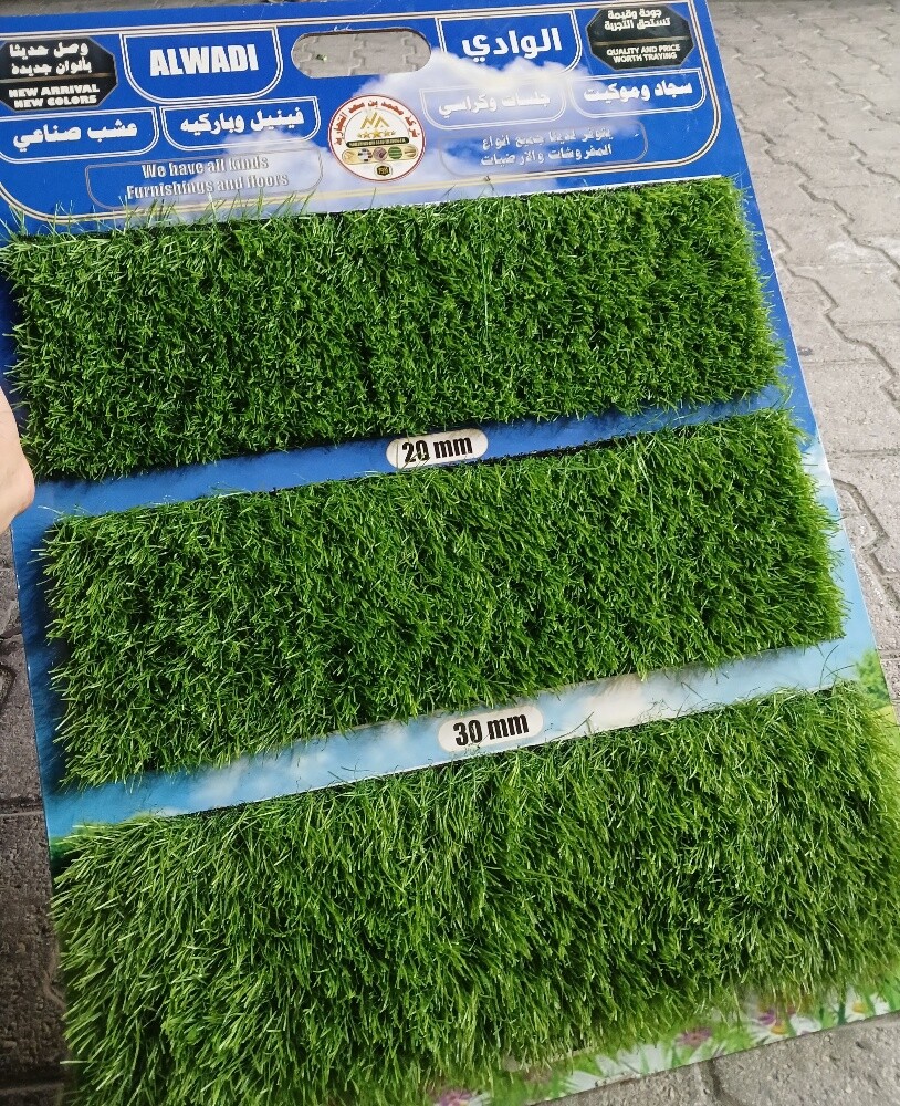 Artificial grass, grass carpet - 6